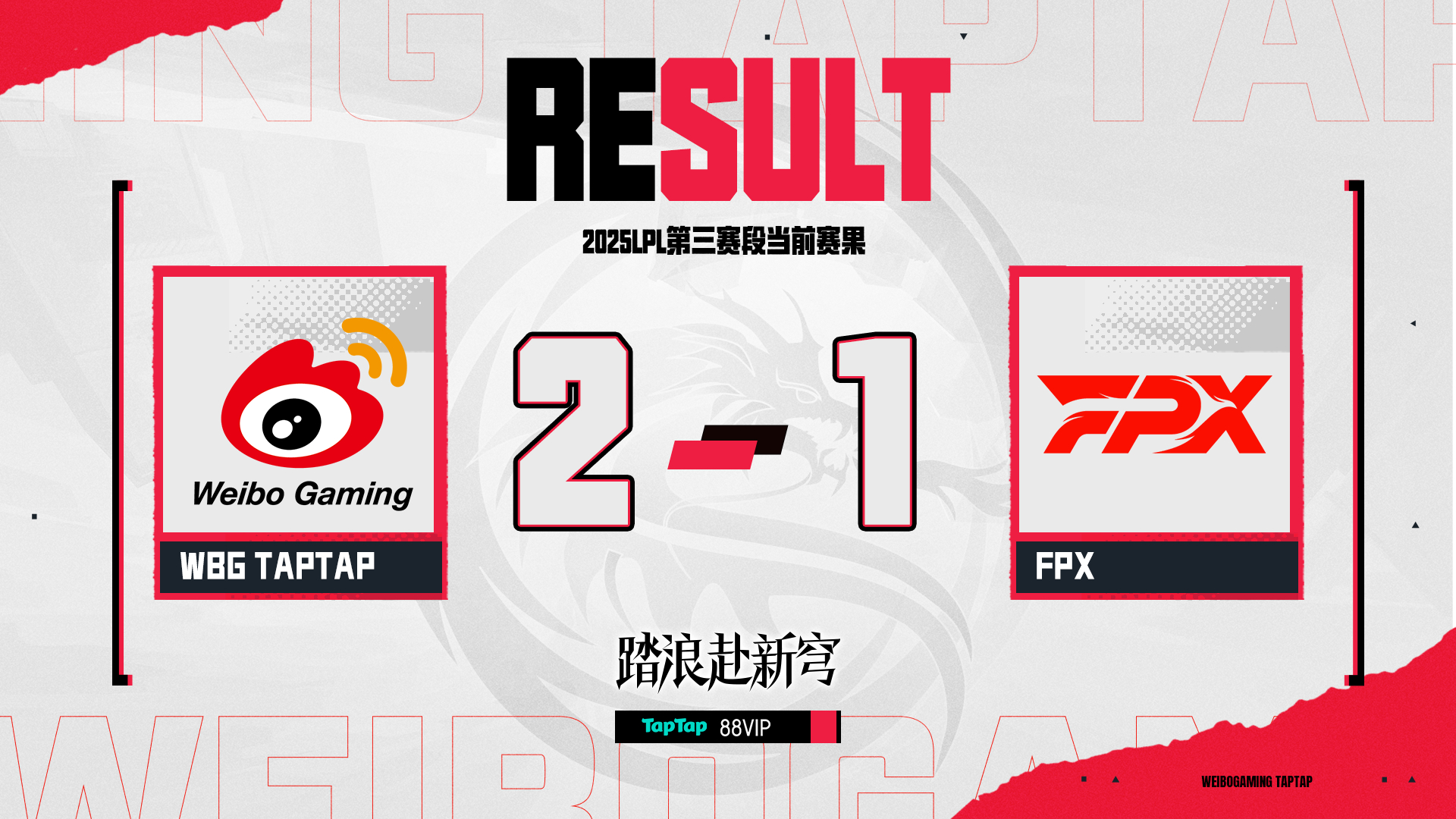 开云体育在线-包含DRX翻盘V5，Tarzan团战一打五鏖战多局2025世界赛，留下经典瞬间的词条