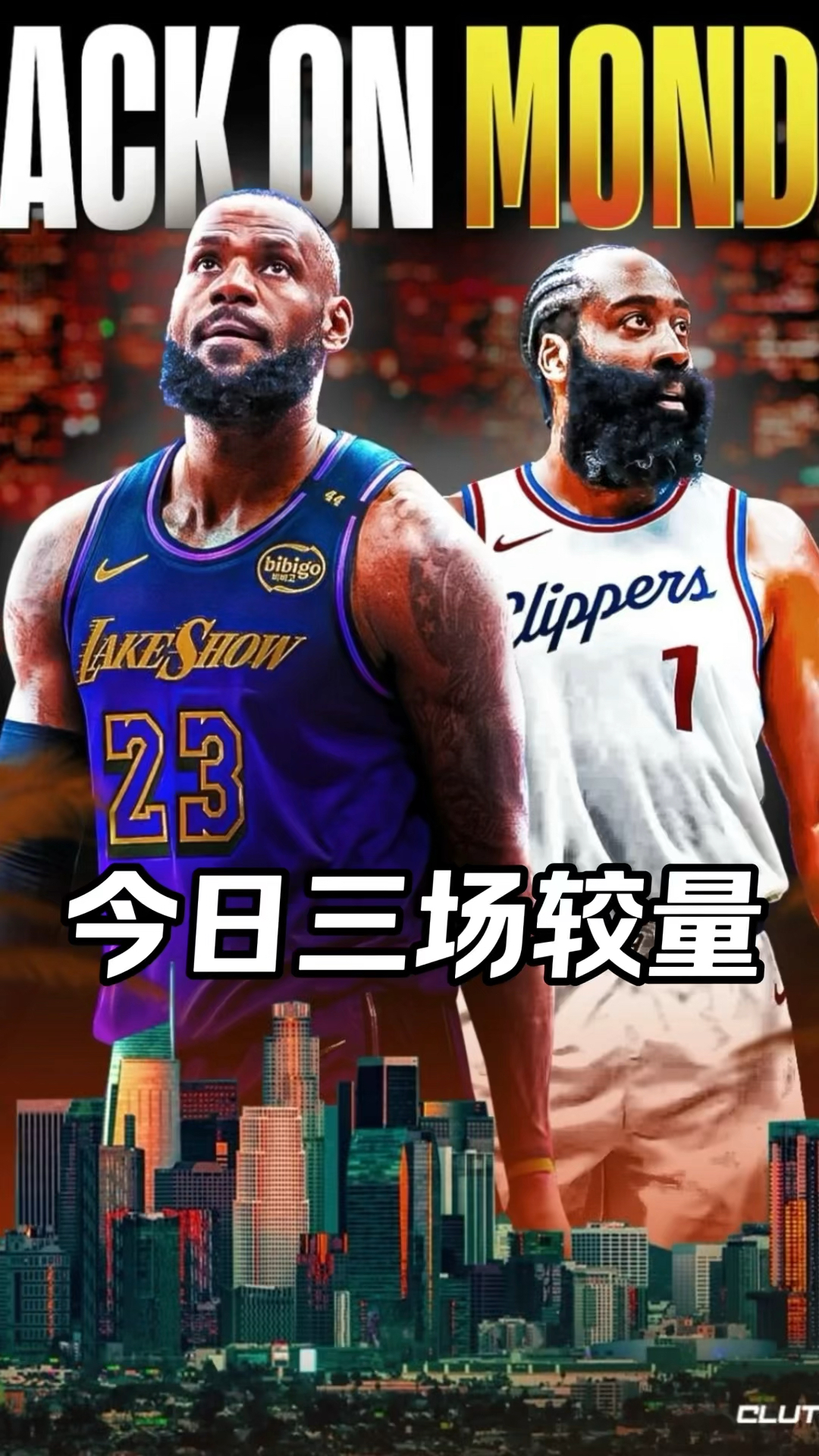 开云官方app入口-NBA季后赛即将开始湖人队士气高涨备战的简单介绍