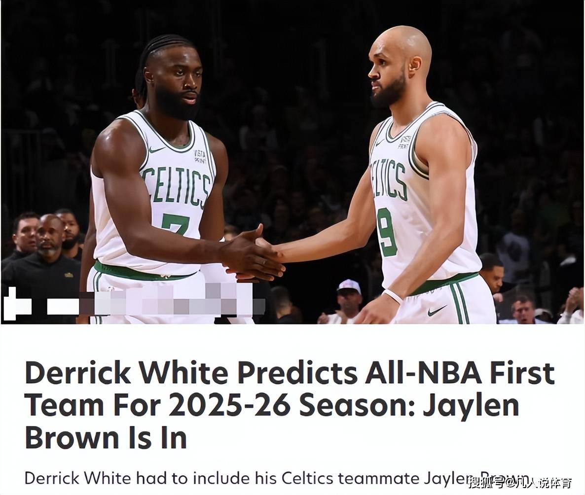 开云体育-关于凯尔特人B队险胜日本男篮，杰伦·布朗送出助攻的信息