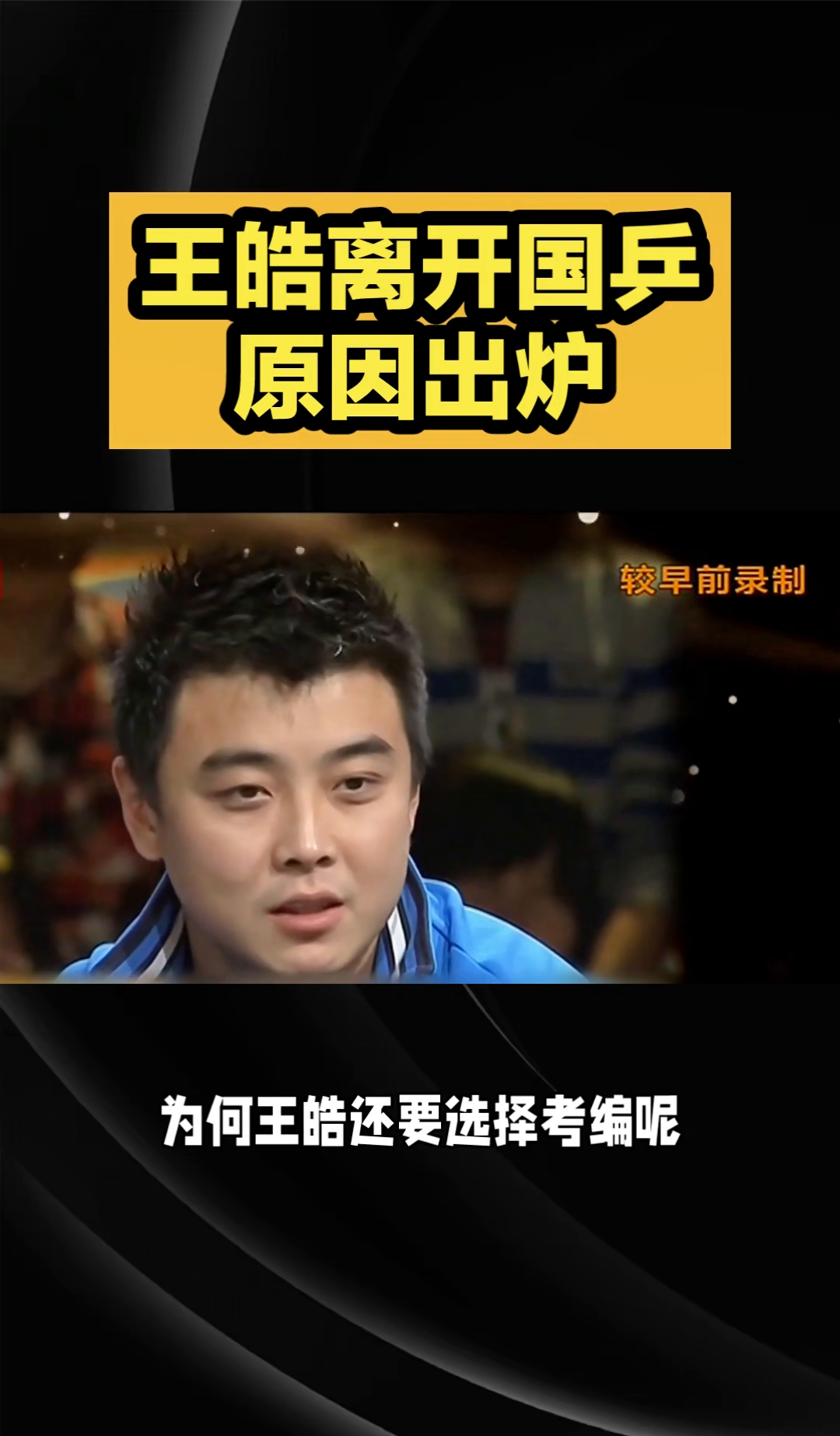 开云足球直播-比利时乒乓球队绝地反击波兰乒乓球队，王皓制霸全场的简单介绍