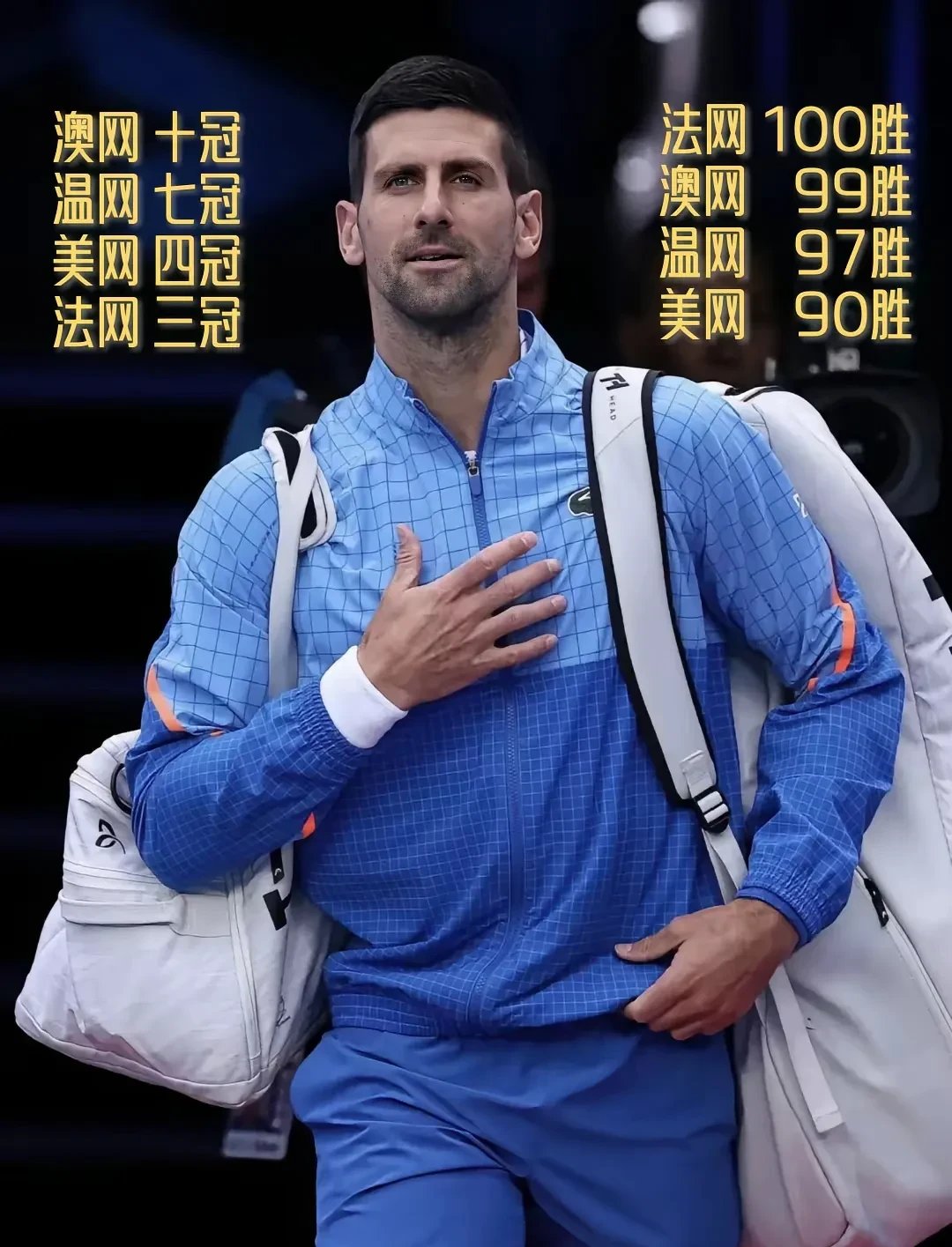 开云平台-德国网球队力克澳大利亚网球队，德约科维奇统治全场的简单介绍