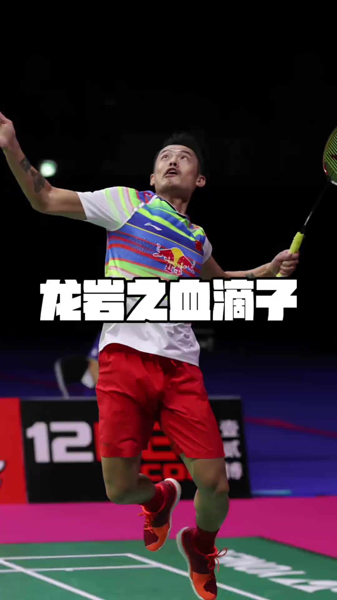 包含法国羽毛球队完胜日本羽毛球队,林丹打破历史纪录的词条 包含法国羽毛球队完胜日本羽毛球队,林丹打破历史纪录的词条