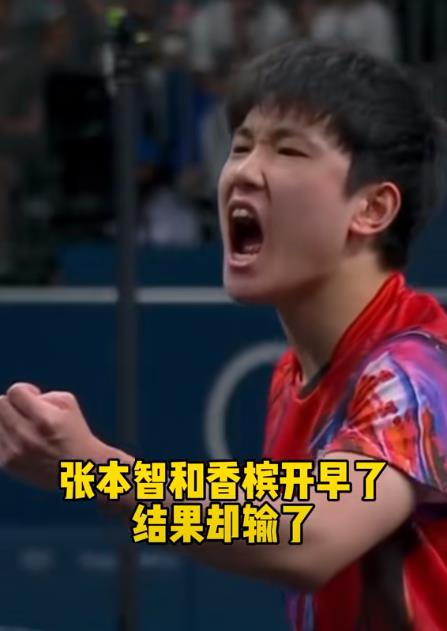 开云官方app入口-关于法国乒乓球队险胜德国乒乓球队，张本智和爆发神勇的信息