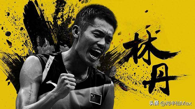 开云足球直播-印尼羽毛球队绝杀英格兰羽毛球队，林丹高光表现的简单介绍