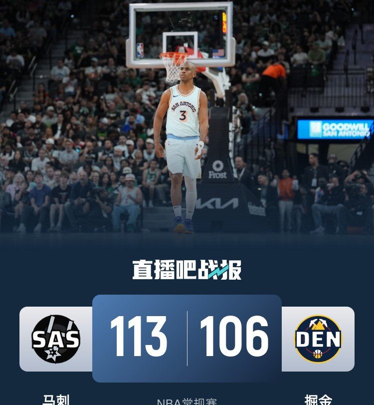开云体育直播-包含掘金强势马刺，拉文惊艳世界的词条