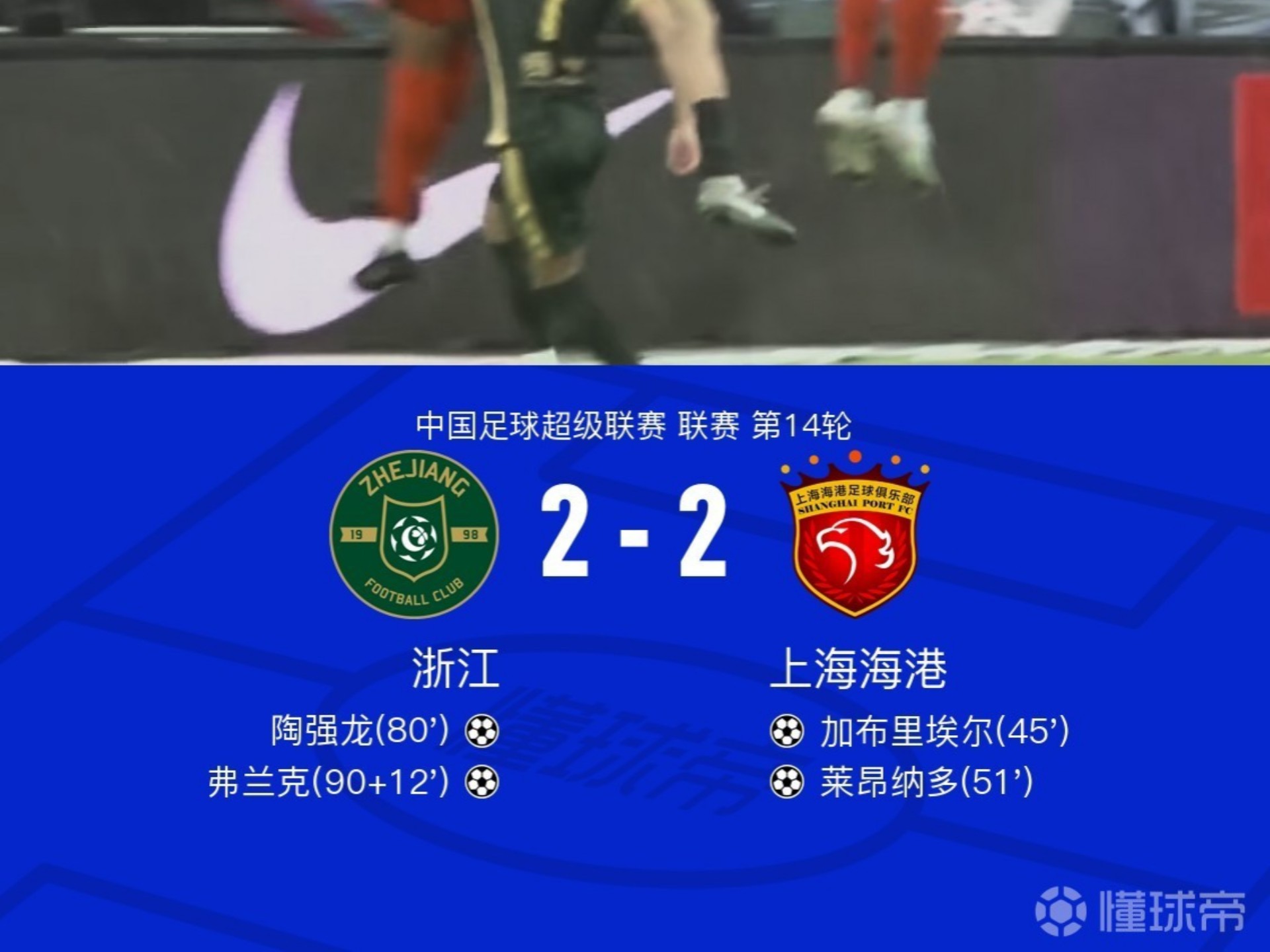 浙江队赢得惨烈大战，排名西部前三