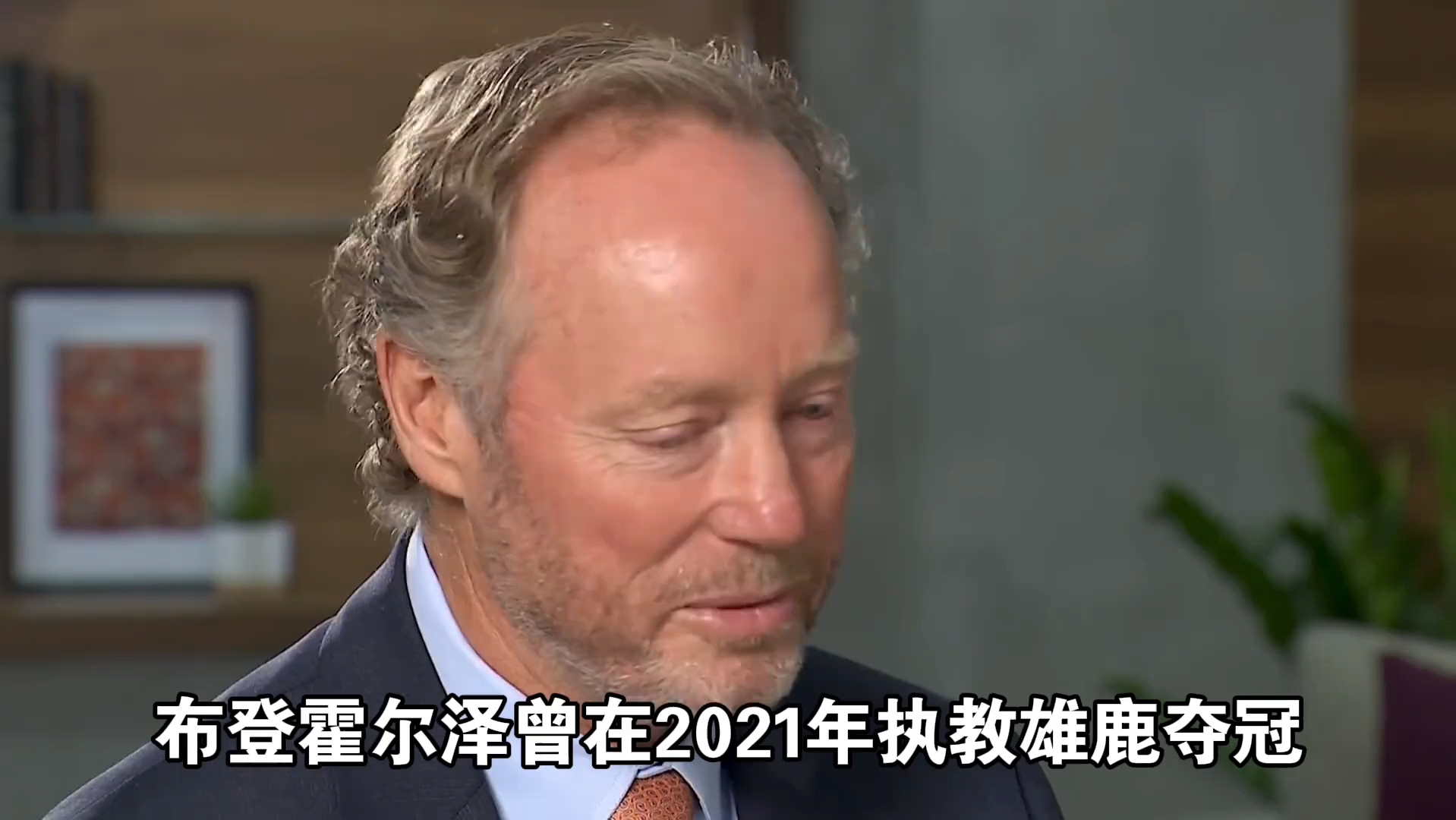 太阳队内部矛盾曝光,主帅将做出调整 太阳队内部矛盾曝光,主帅将做出调整