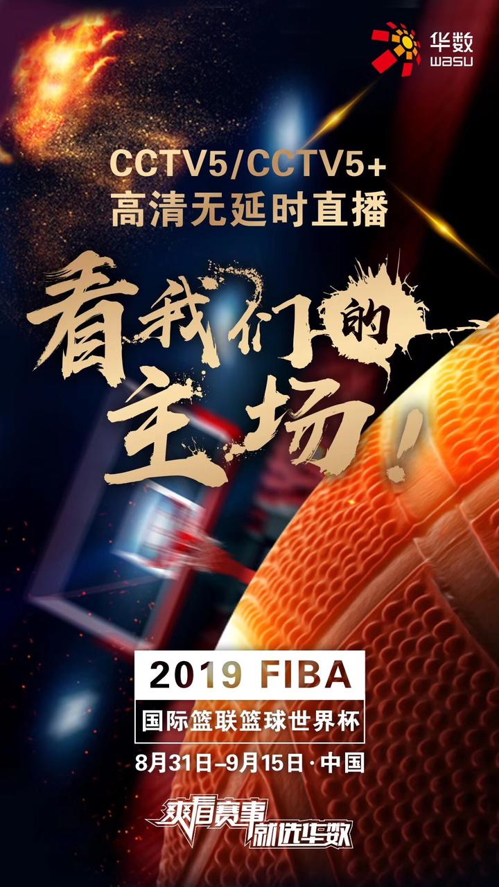 开云体育在线-云南男篮全队奋发铿锵，捍卫主场荣誉