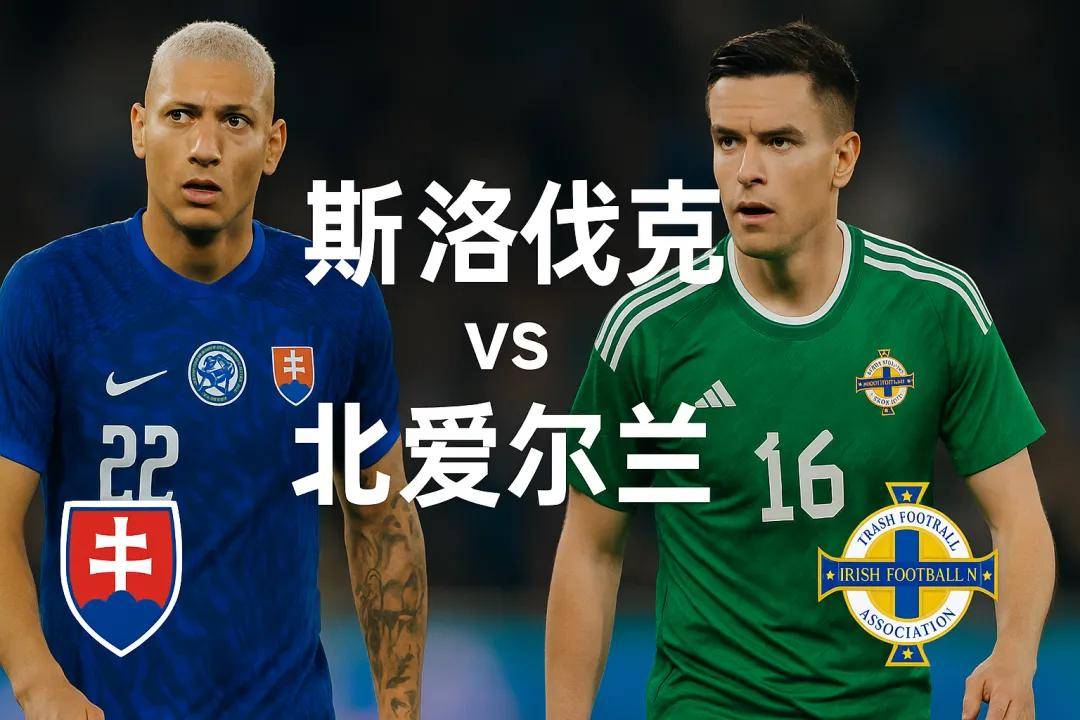 开云下载-北爱尔兰主场获胜摩尔多瓦，赢得重要三分的简单介绍