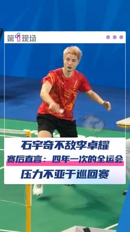 法国队碾压韩国队,石宇奇刷新纪录 法国队碾压韩国队,石宇奇刷新纪录